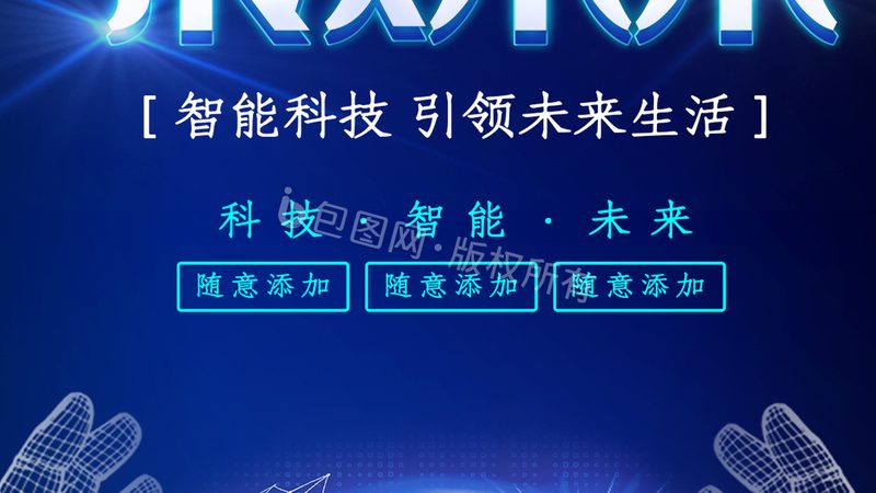 PCB线路板加盟代理：揭秘加盟之路的五大关键要素
